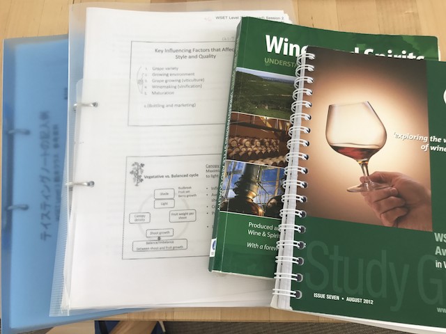 WSET Level3】勉強法、ノート大公開 | 余韻手帖 | きものでワイン